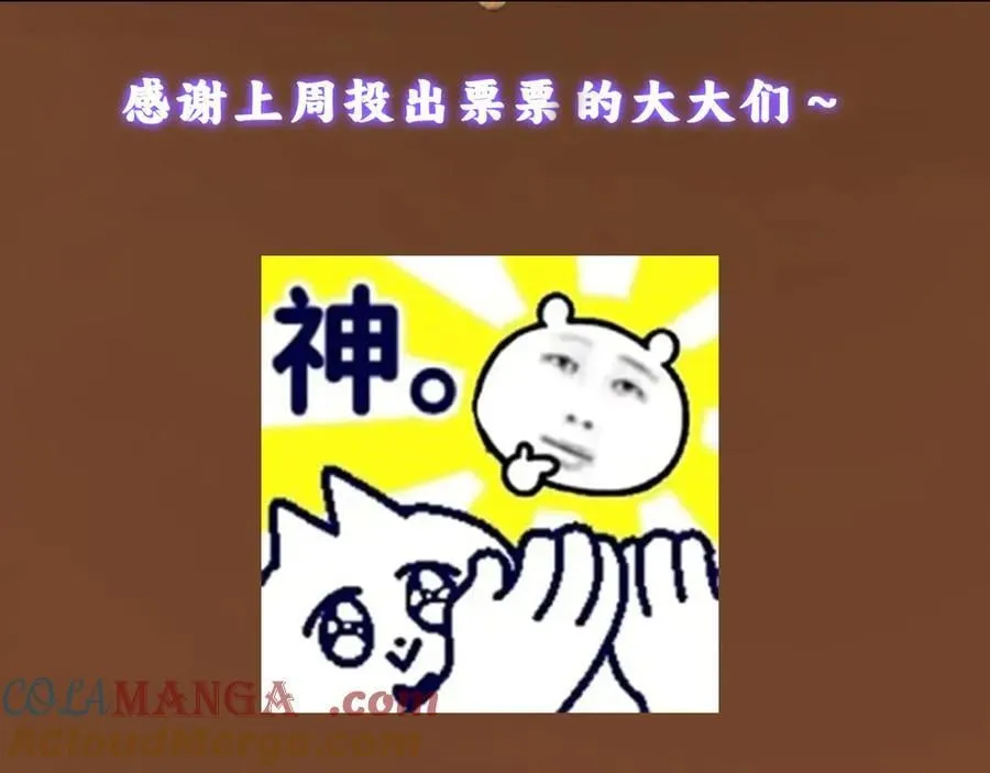 451 调戏朝歌的大姐姐212