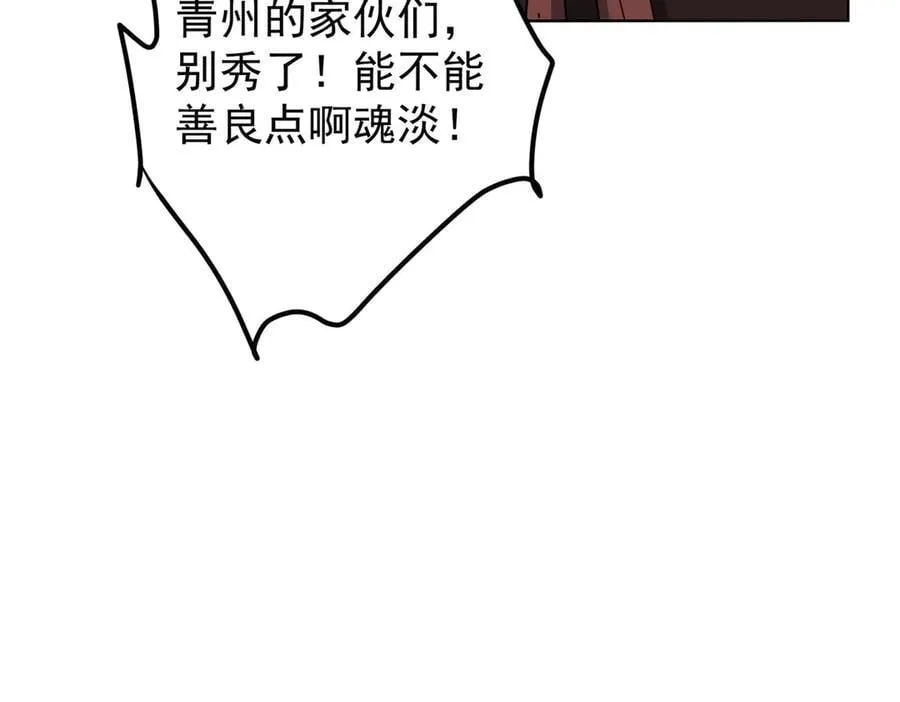 452 紫月会的外援！33