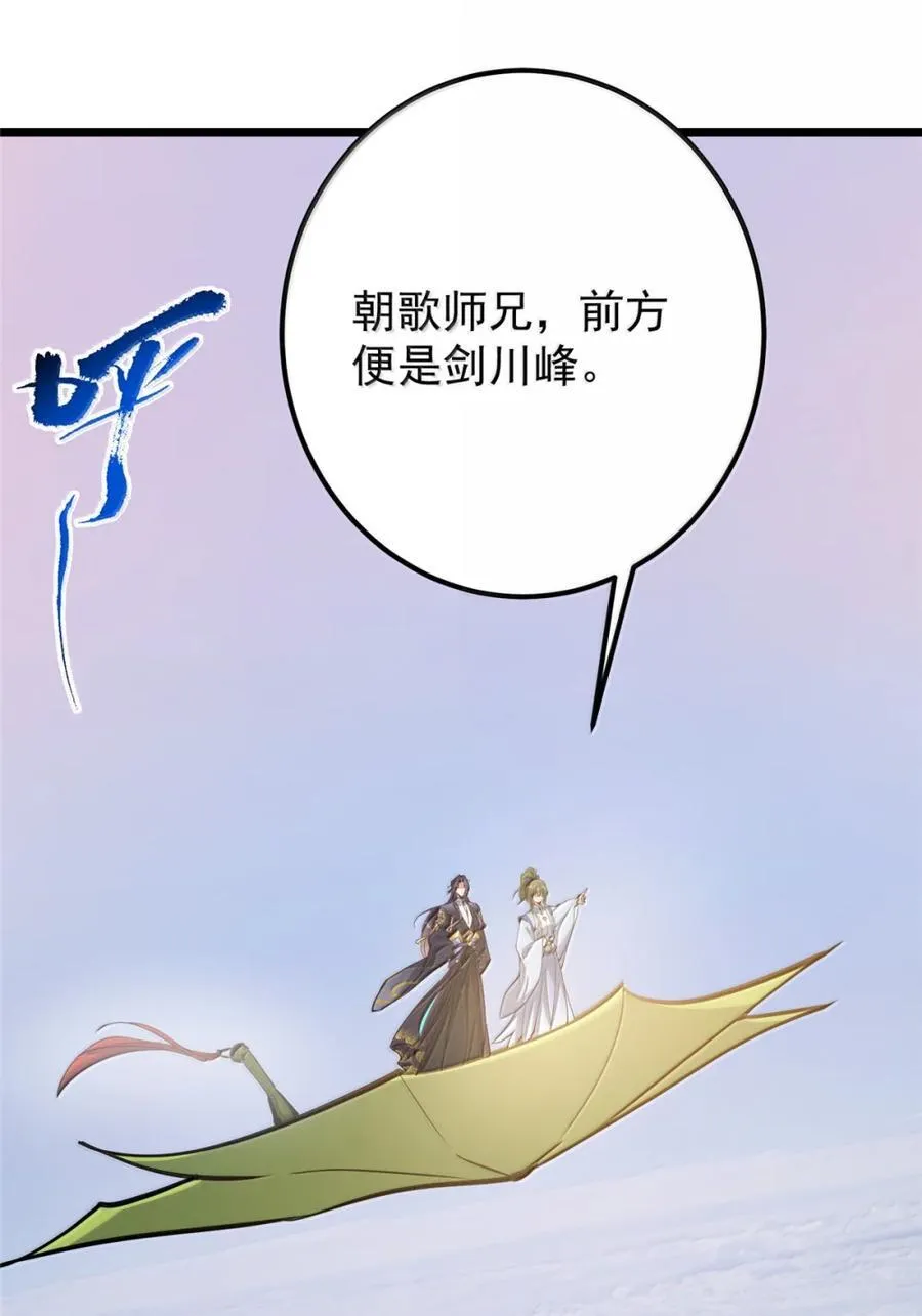 442 路朝歌前来指教59