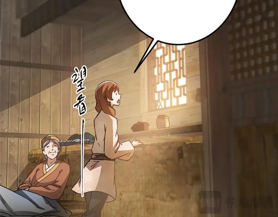 453 平和又美好的一切117