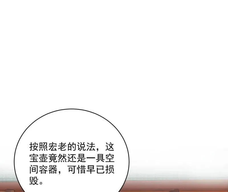 第530话 只要等待，机会总会来的3