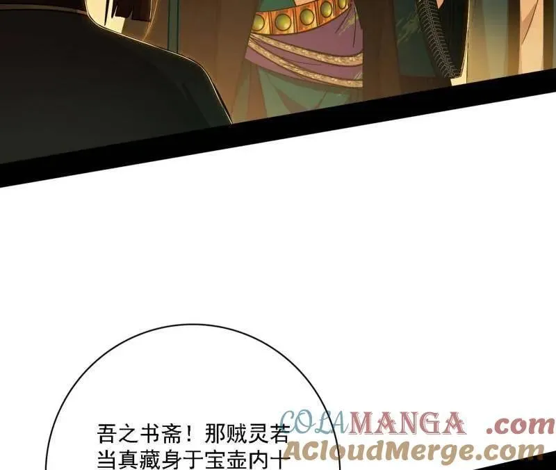第532话 阴差阳错76