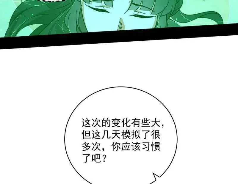 第524话 一波未平9