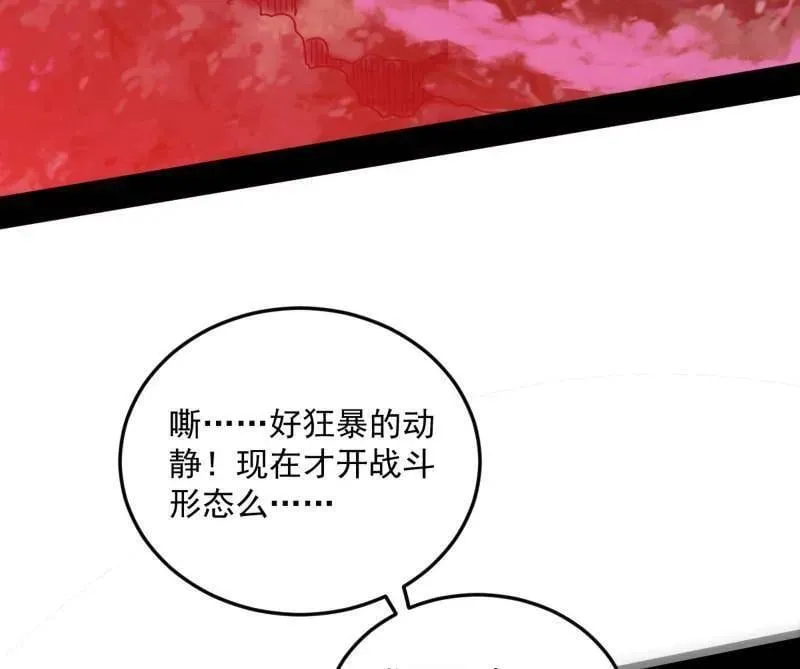第531话 致命背刺130