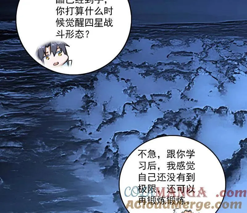 第532话 阴差阳错124