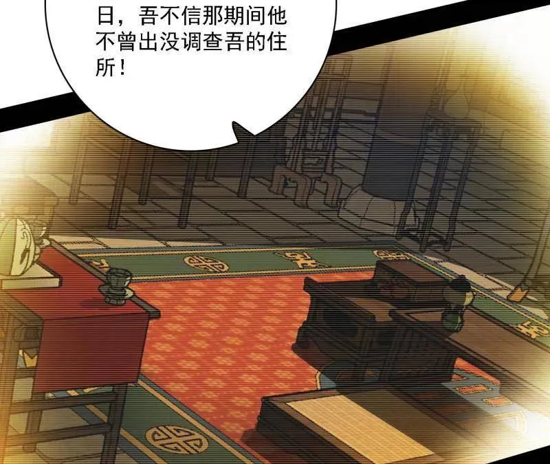 第532话 阴差阳错77