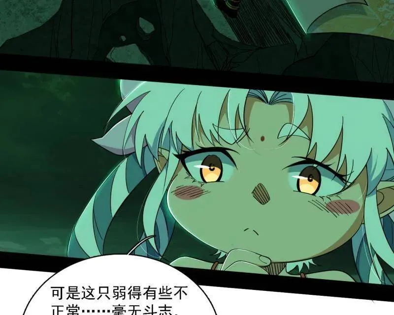 第527话 关门打狗与借尸还魂9