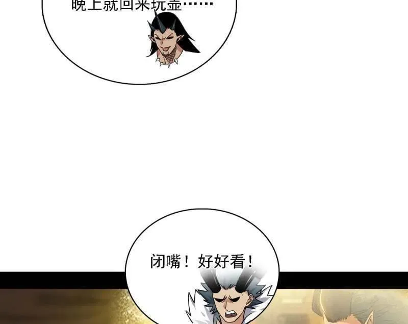 第532话 阴差阳错81