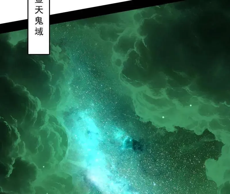 第534话 自助法宝劫93