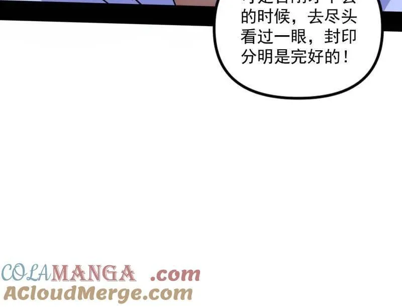 第530话 只要等待，机会总会来的76