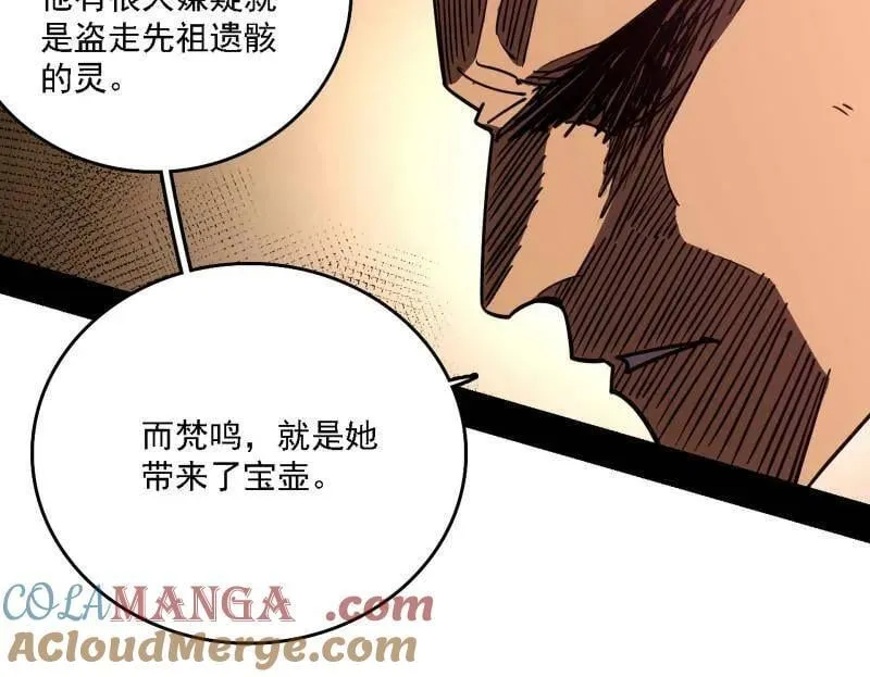 第532话 阴差阳错16