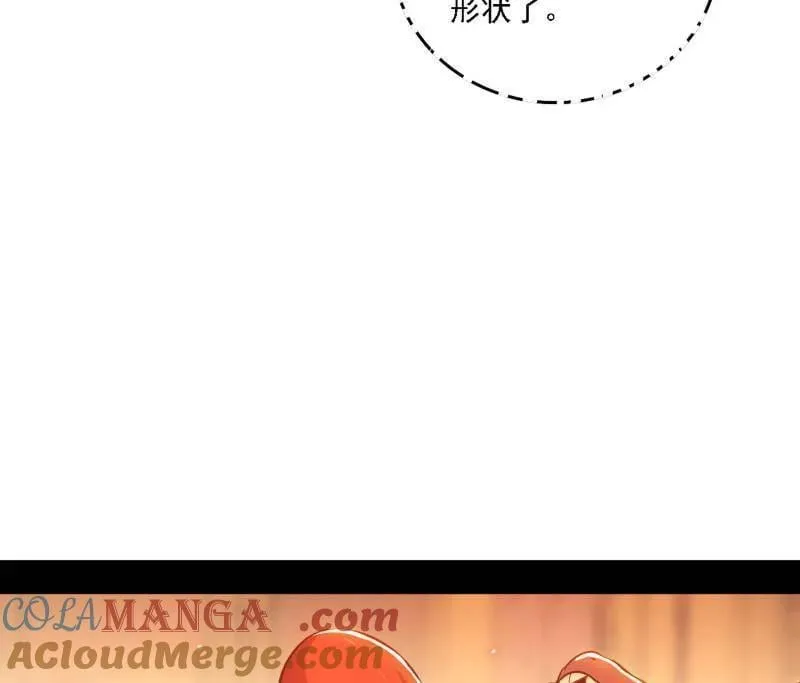 第525话 一波又起8
