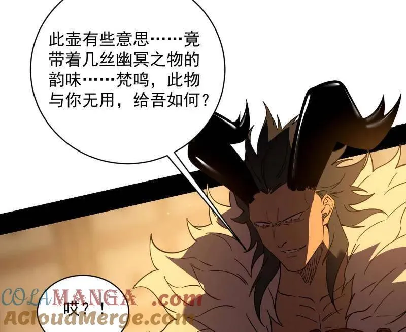 第529话 玩计谋的遇到不讲理的120
