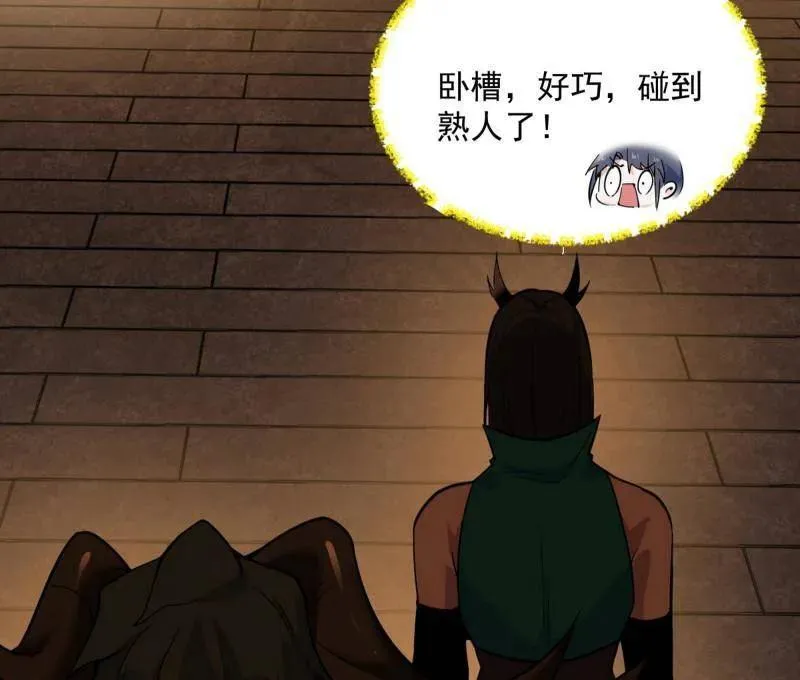 第528话 谢焱的特洛伊木马计划118