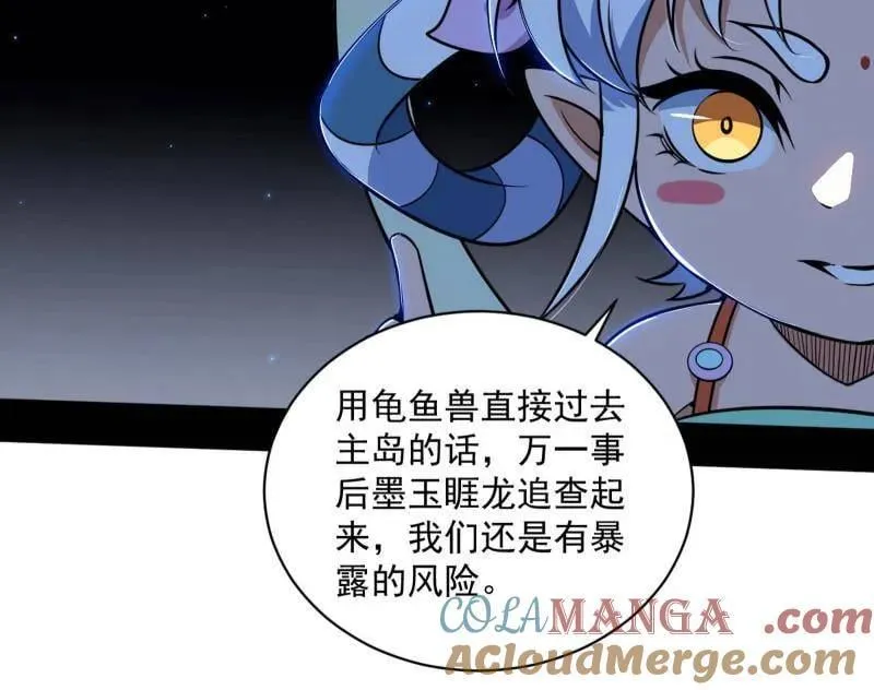 第523话 胆大妄为两人组52