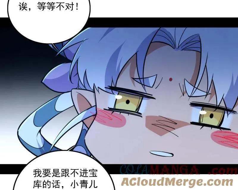 第527话 关门打狗与借尸还魂88
