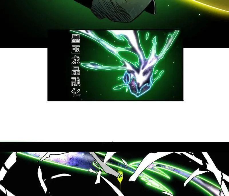 第533话 夏极霸乱炼的封天剑109