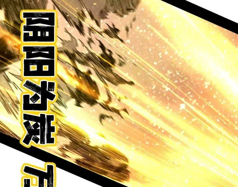 第534话 自助法宝劫19