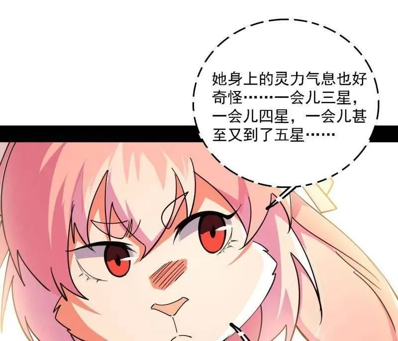 第525话 一波又起49