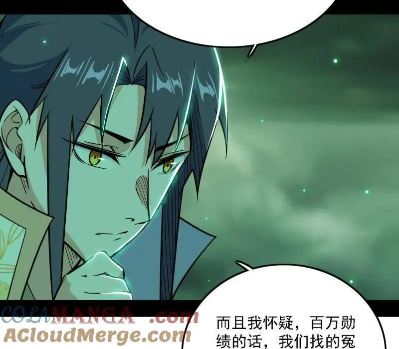 第527话 关门打狗与借尸还魂112