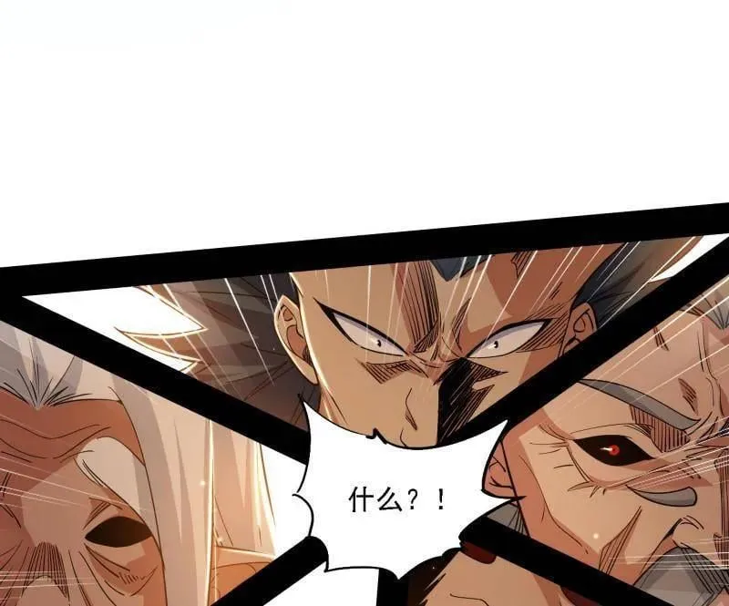 第532话 阴差阳错47