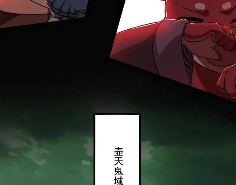 第530话 只要等待，机会总会来的90
