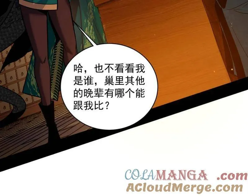 第529话 玩计谋的遇到不讲理的24