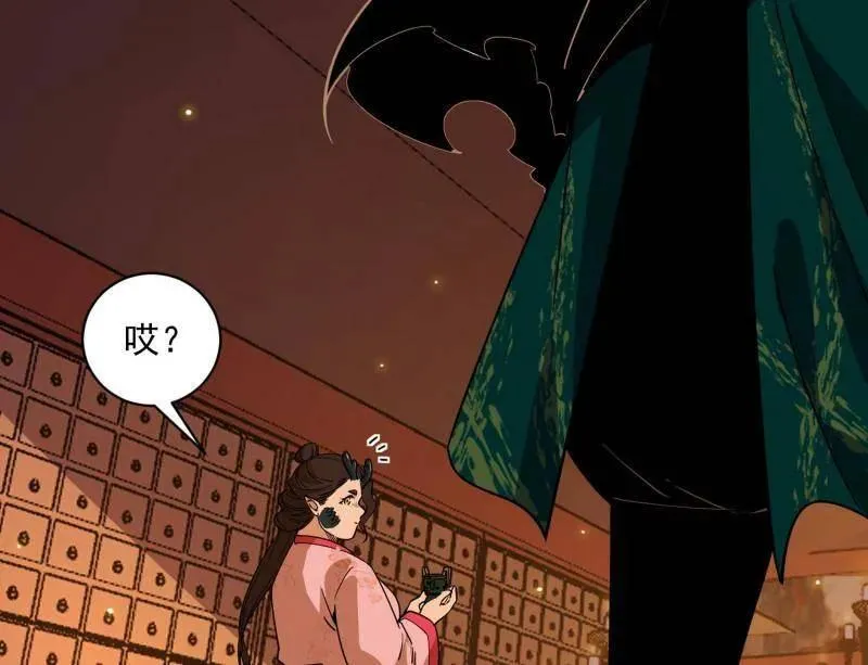 第529话 玩计谋的遇到不讲理的67