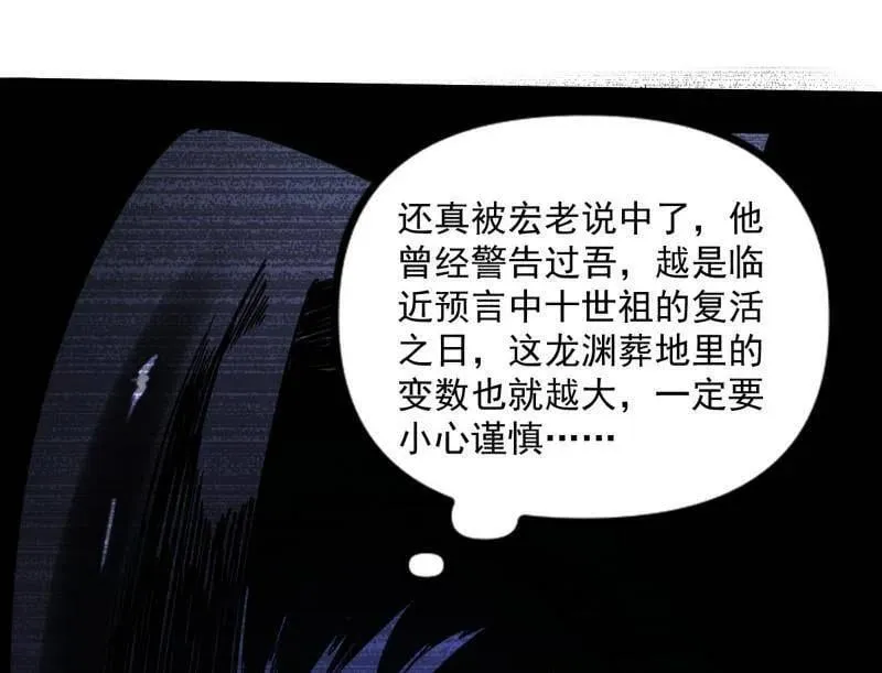 第530话 只要等待，机会总会来的77