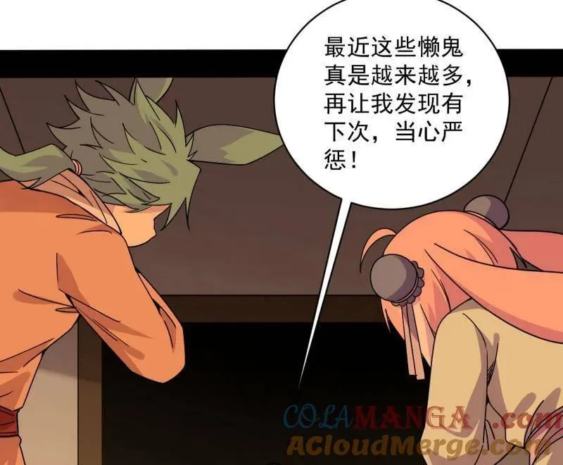 第524话 一波未平32