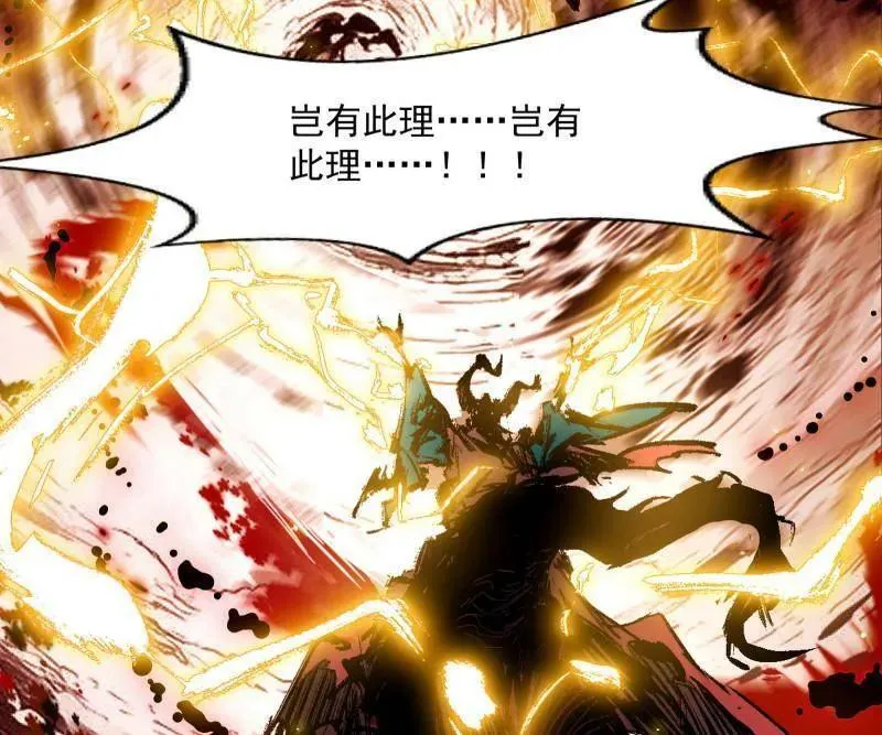 第531话 致命背刺79