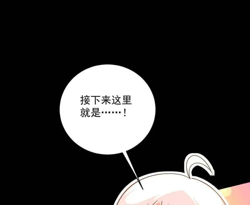 第523话 胆大妄为两人组90