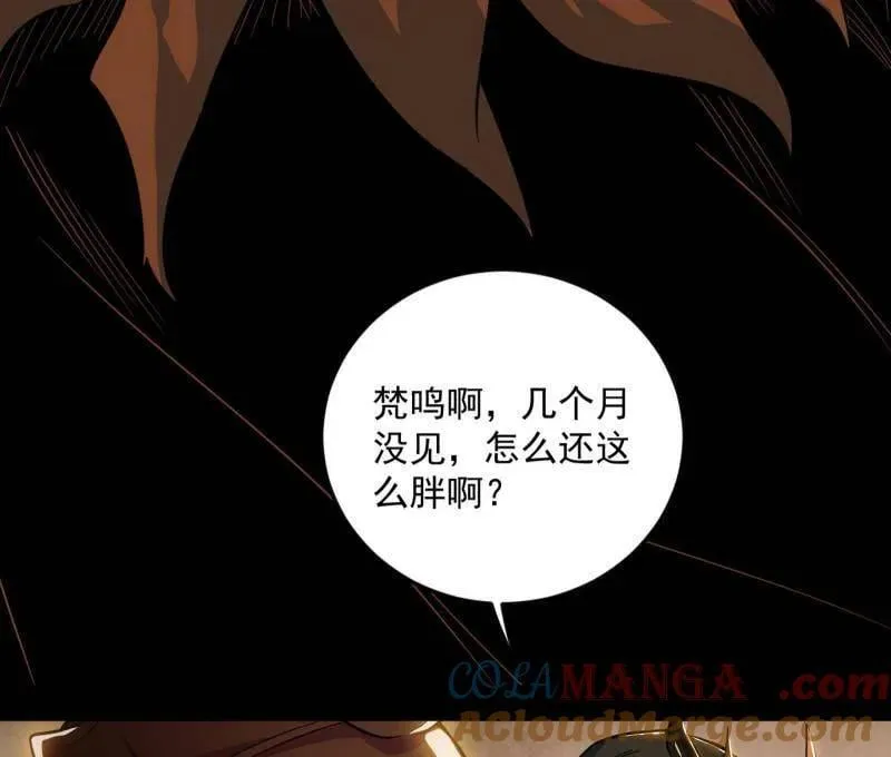 第528话 谢焱的特洛伊木马计划120