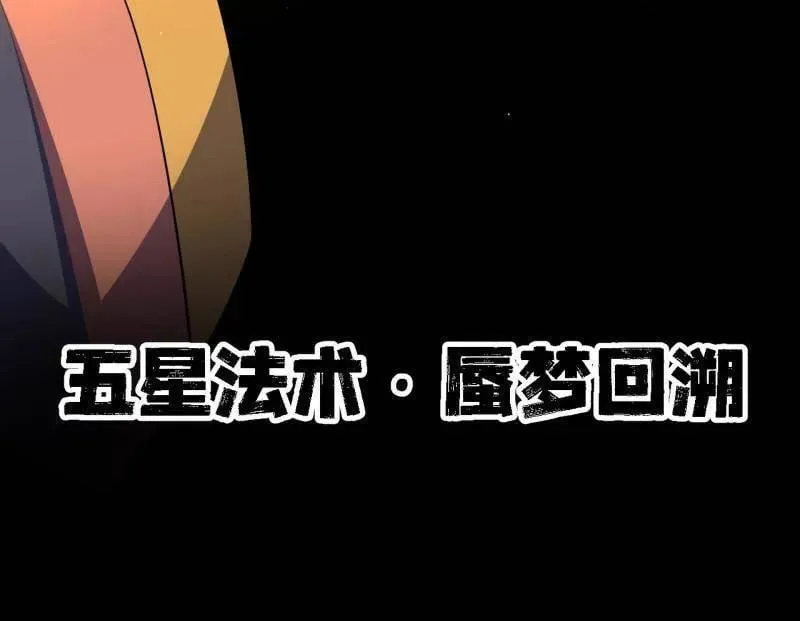 第532话 阴差阳错37