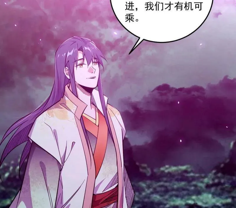 第531话 致命背刺11