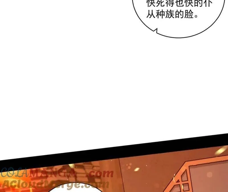 第523话 胆大妄为两人组128
