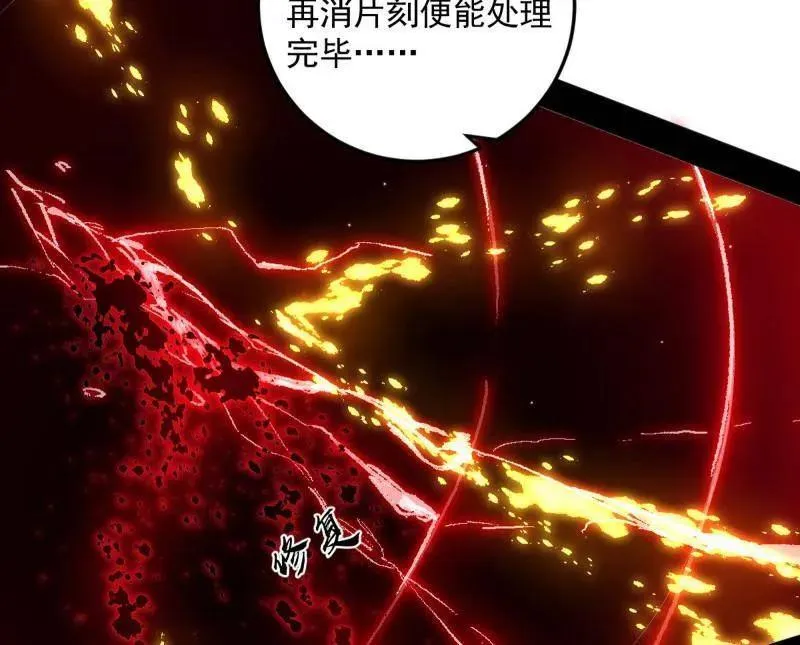 第531话 致命背刺58