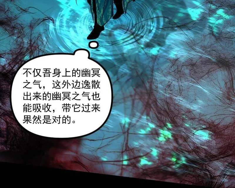 第530话 只要等待，机会总会来的129