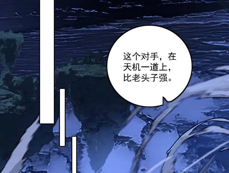 第532话 阴差阳错109