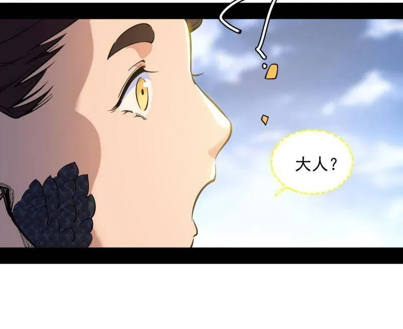 第528话 谢焱的特洛伊木马计划134