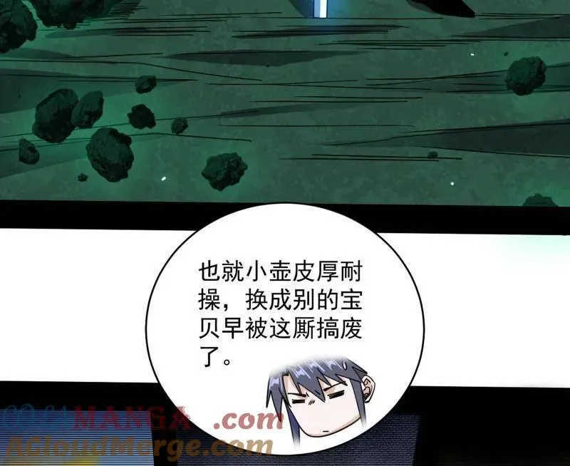 第530话 只要等待，机会总会来的24