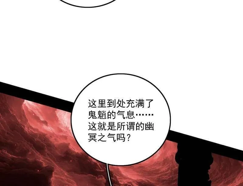 第526话 大凶之墓！虎入羊群！46