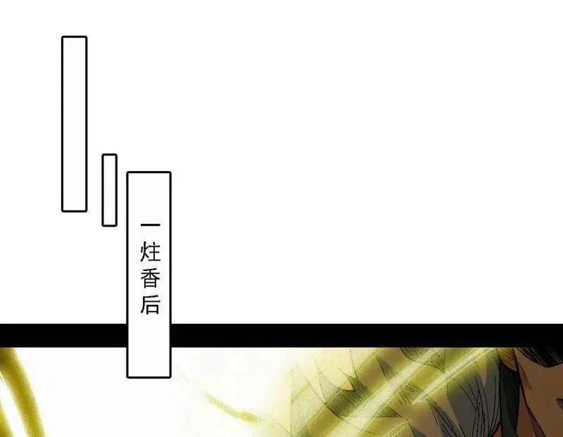 第532话 阴差阳错94