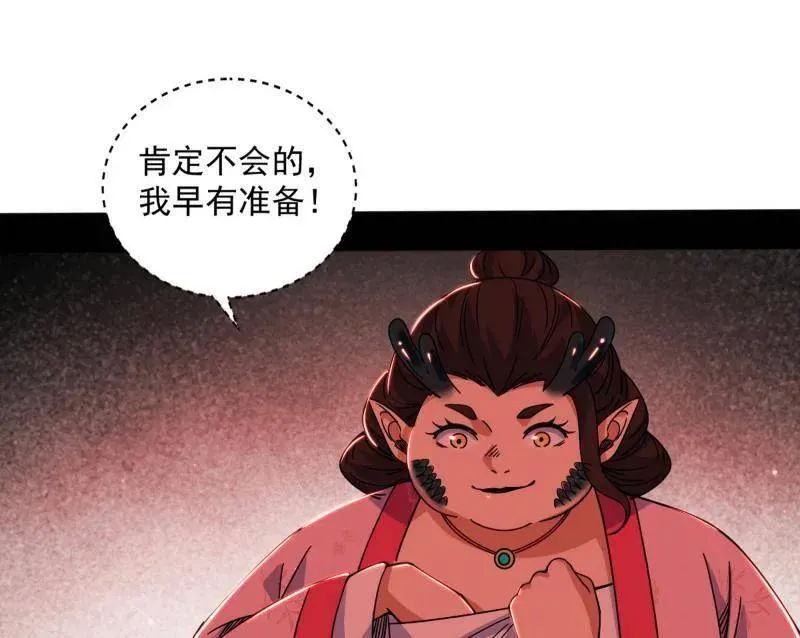 第524话 一波未平83