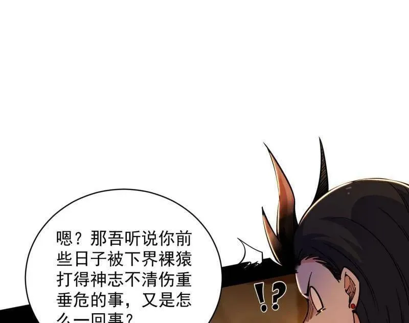 第529话 玩计谋的遇到不讲理的25
