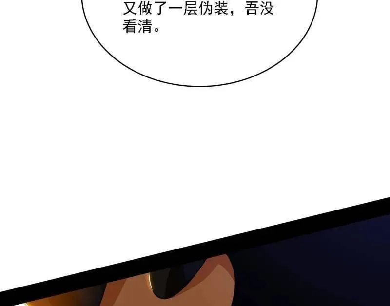 第532话 阴差阳错55