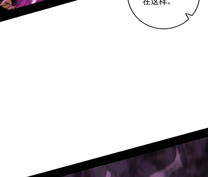 第527话 关门打狗与借尸还魂26