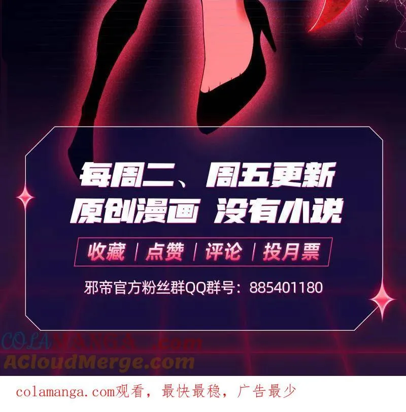 第530话 只要等待，机会总会来的164