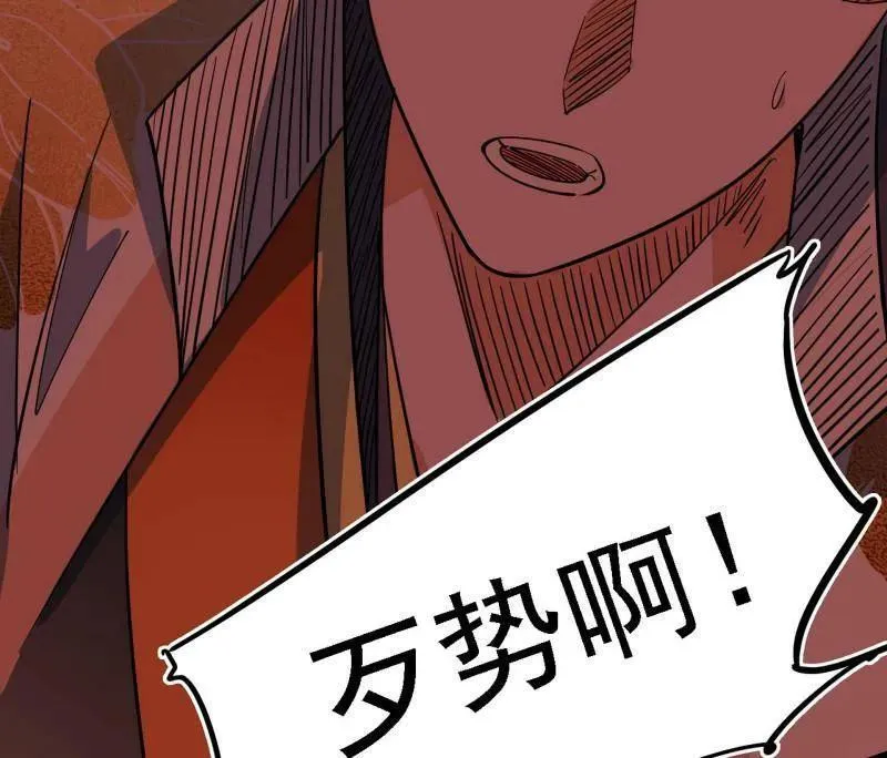 第533话 夏极霸乱炼的封天剑18