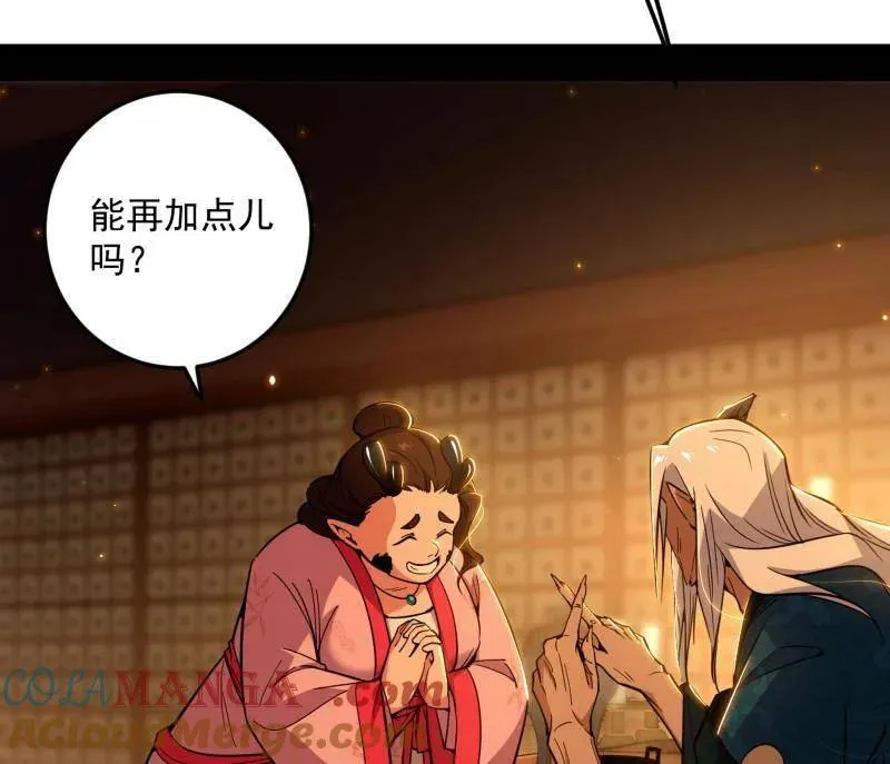 第528话 谢焱的特洛伊木马计划108